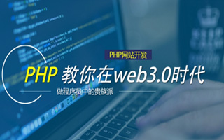 长春 mongo排序sort,php如何按顺序排列数组？